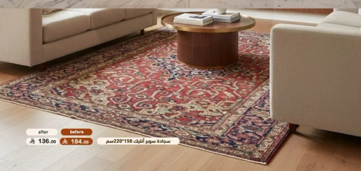 A beautiful rug with intricate patterns, perfect for enhancing the decor of your living space.