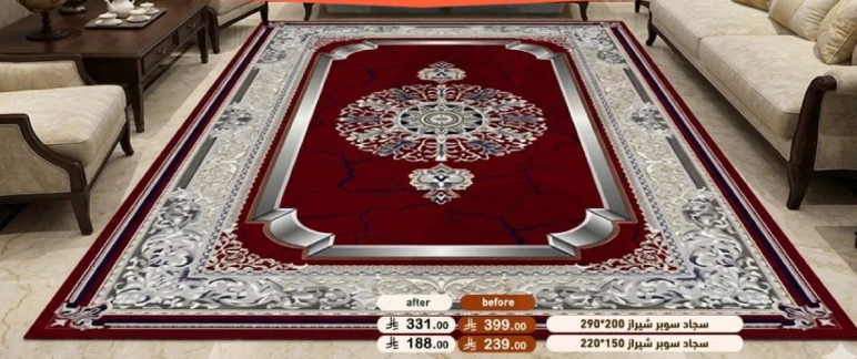 A beautifully designed carpet with intricate patterns and a rich color scheme, perfect for enhancing the decor of any room.