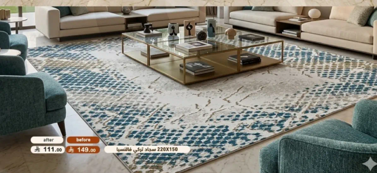 A beautiful rug that adds elegance to your living space.
