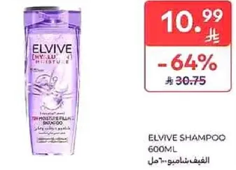 ELVIVE SHAMPOO 600ML