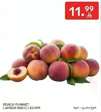 خوخ مصري - عبوه