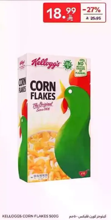 Kellogg's Corn Flakes 500g - The Original Since 1906