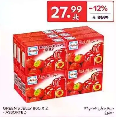 جيلاتين غرين 80غ × 12 - assorted