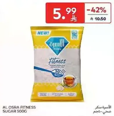 سكر السره فيتنس 500غ