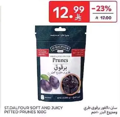 سان دالفور برقوق طري منزوع النواه - حجم 100 جرام