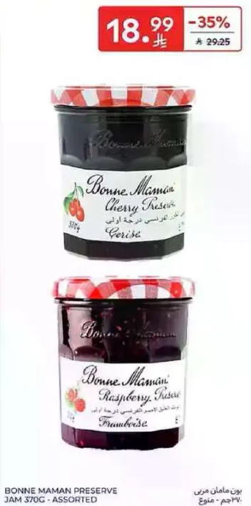 مربي بون مامن 370 جرام - مختلط