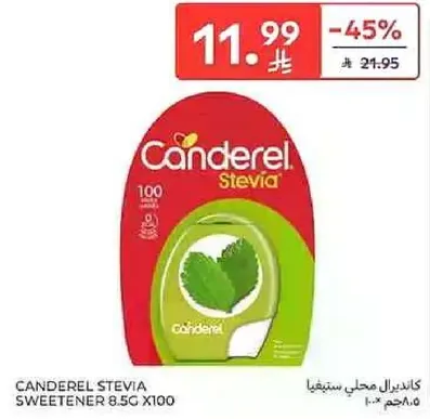 كاندريل ستيفيا محلي ستيتيا 8.5 جرام × 100