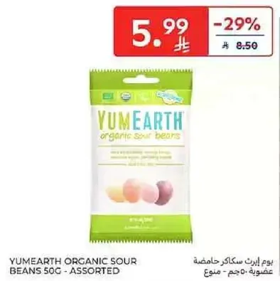 يوم ايرث سكاكر حامضه 50غ - متنوعه