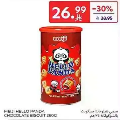 ميجي هيلو باندا بسكويت بالشوكولاته 360 جرام
