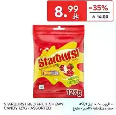 ستاربرست حلوي فواكه 127غ - متنوعه