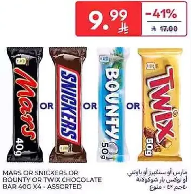 مارس او سنيكرز او باونتي او توينكس بار شوكولاته 40 جرام × 4 - مختلط