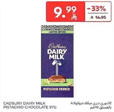 كادبوري ديري ميلك شوكولاته بالفستق 97 جرام