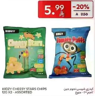 كيزري تشيبس نجوم جبن 12غ × 2 - متنوع