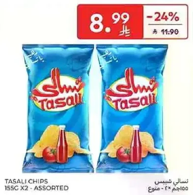 تسالي شيبس 155غ ×2 - متنوع