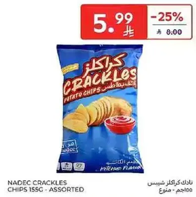 رقايق بطاطس نادك كراكلز 155 جرام - متنوعه