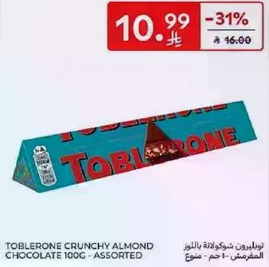 Toblerone Crunchy Almond Chocolate 100g - Assorted
