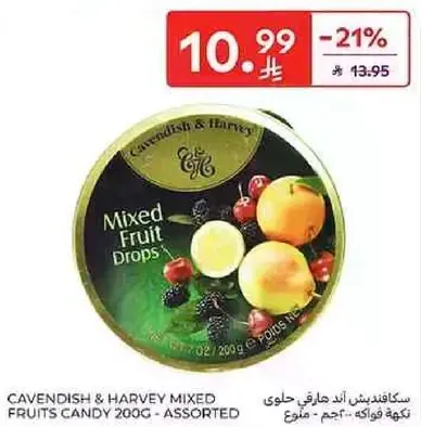 سكاكر كافنديش اند هارفي حلوي فواكه 200غ - متنوع