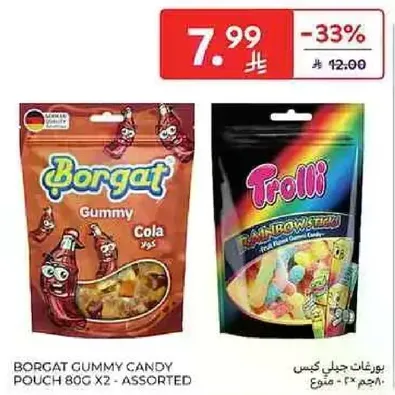 بروغات حلوي جيلاتين كيس 80 جرام × 2 - مختلط