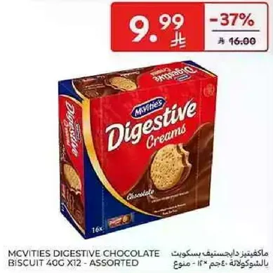 مكفيتس دايجستيف بسكويت بالشوكولاته 40غ × 12 - متنوع