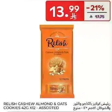 ريليش كعك بالكاجو واللوز والشوفان 42 جرام × 12 - متنوع