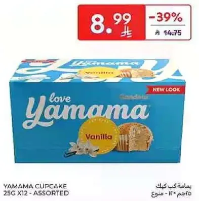 Yamama Cupcake 25g X 12 - Assorted