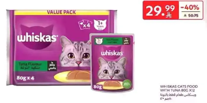 Whiskas Cats Food with Tuna 80g x12