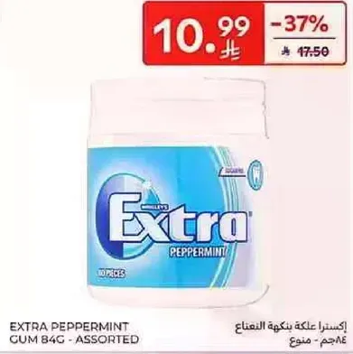 علكه اكسترا بنكهه النعناع 84 جرام - assorted