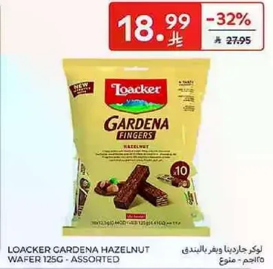 LOACKER GARDENA HAZELNUT WAFER 125G - ASSORTED