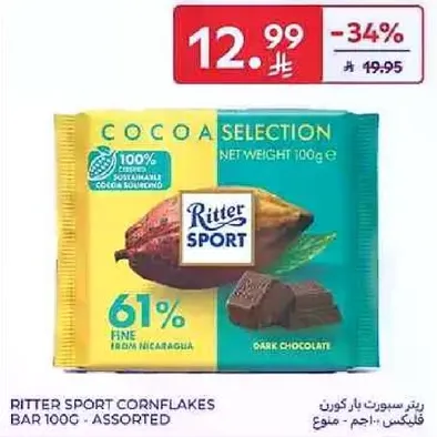 بار ريتير سبورت كورن فليكس 100 جرام - متنوع