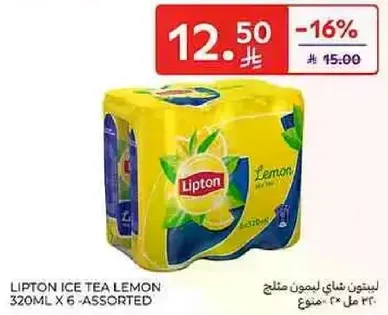 ليبتون شاي ليمون متنوع 320 مل × 6