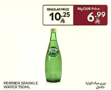 مياه غازيه بيرييه 750 مل