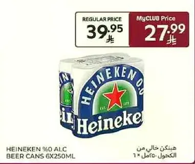 Heineken 0% Alcohol Beer Cans 6x250ml