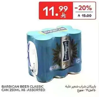 Barbican Beer Classic Can 250ml x6 - Assorted