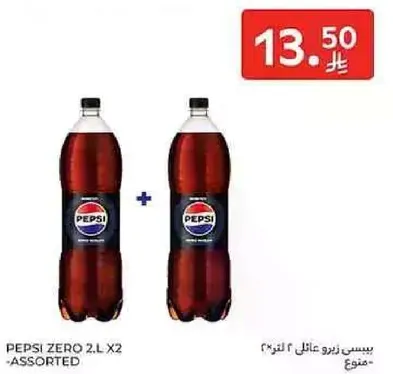 PEPSI ZERO 2.L X2 - ASSORTED