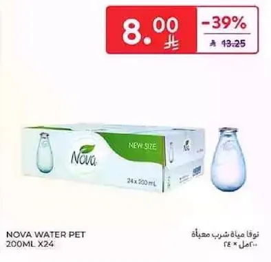NOVA WATER PET 200ML X24