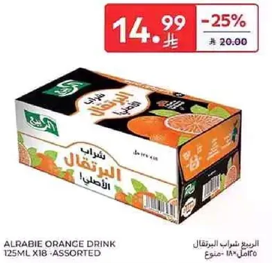 عصير البرتقال العربي 125 مل × 18 - متنوع