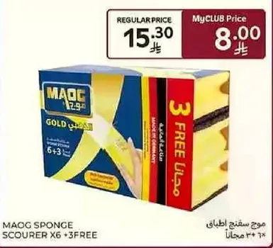 ماقو سافنج سكورر X6 + 3 مجانا