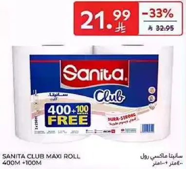 سانيتا كلوب ماكسي رول 400م + 100م