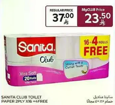 سانيتا كلوب ورق تواليت 2 طبقه × 16 + 4 مجانا