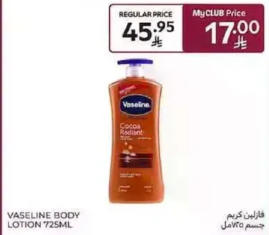 فازلين كريم جسم 725مل