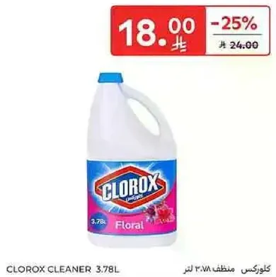 Clorox Cleaner 3.78L with a floral scent.