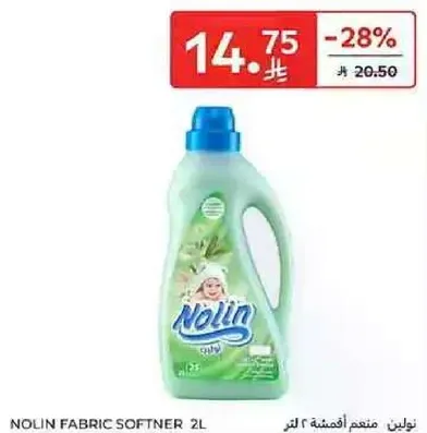 Nolin Fabric Softener 2L