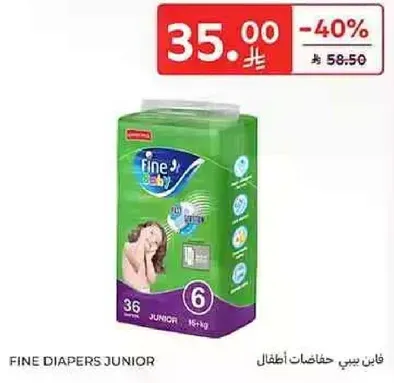 Fine Baby Diapers Junior