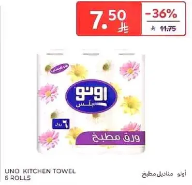 UNO KITCHEN TOWEL 6 ROLLS