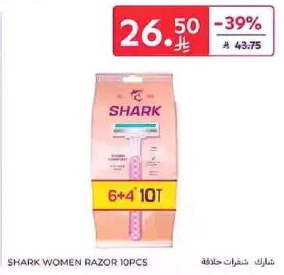 شفرات حلاقه نساييه شارك 10 قطع