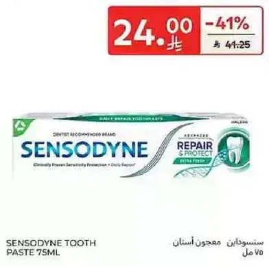 معجون اسنان سنسوداين 75 مل