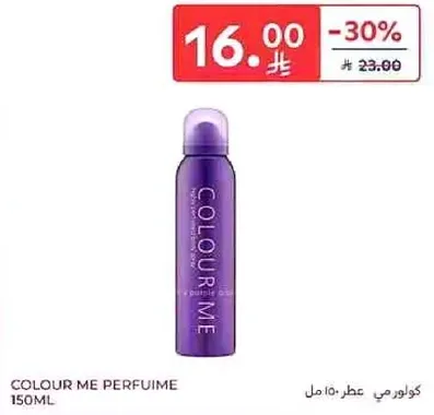 عطر كولور مي 150 مل