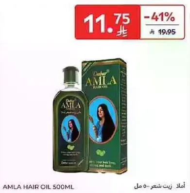 Amla Hair Oil 500ml
