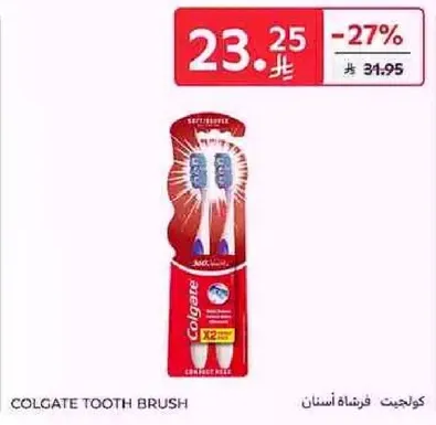 Colgate Tooth Brush