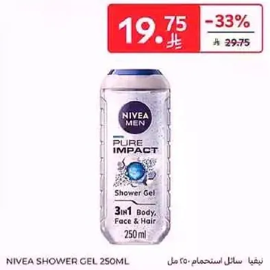 جل استحمام نيفيا للرجال 250 مل - 3 في 1 للجسم والوجه والشعر